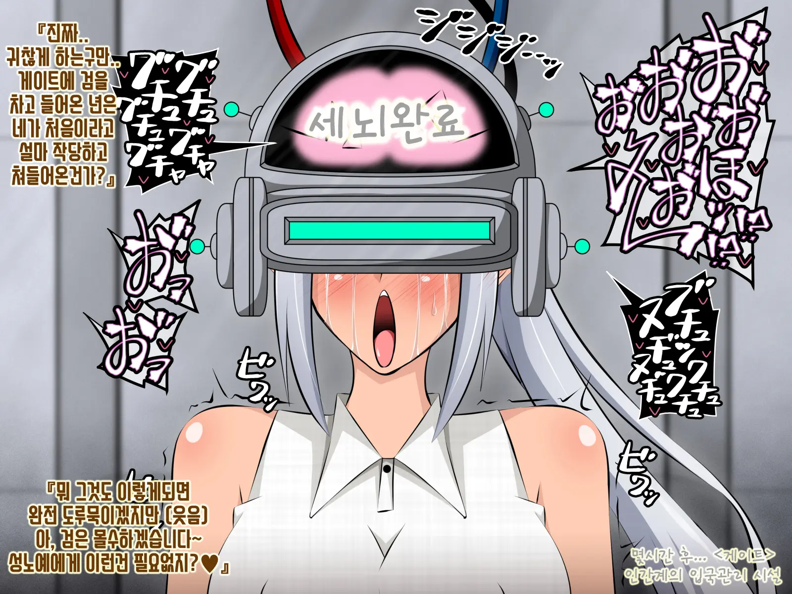 Junketsu Elf No Sennou Netorare Homestay Zenpen | 순결엘프의 세뇌 네토라레 홈스테이 전편